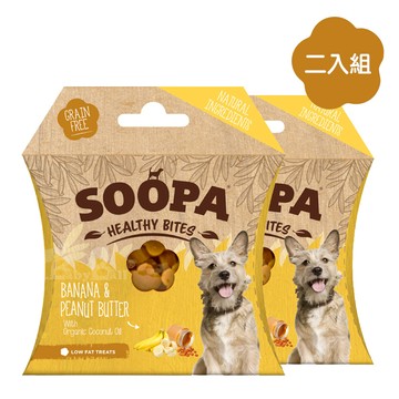 【倆寶貝精品館】Soopa舒趴 生機狗點心營養嘴嚼錠(多種口味)50gｘ2入