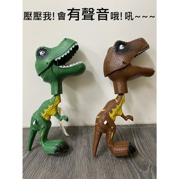 【玩具兄妹】現貨! 手按恐龍 內附電池音效恐龍 音效暴龍 恐龍玩具 侏儸紀世界 暴龍玩具 小朋友最愛 按壓恐龍 手動恐龍