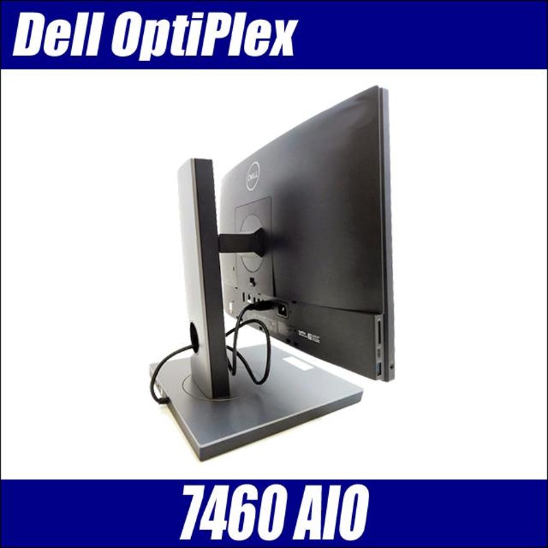 液晶一体型パソコン Dell OptiPlex 7460 AIO 中古 Windows11(Win10に