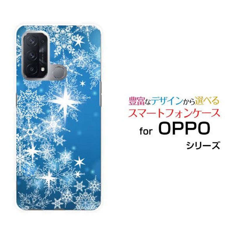 OPPO Reno5 A オッポ リノファイブ エー Y!mobile スマートフォン