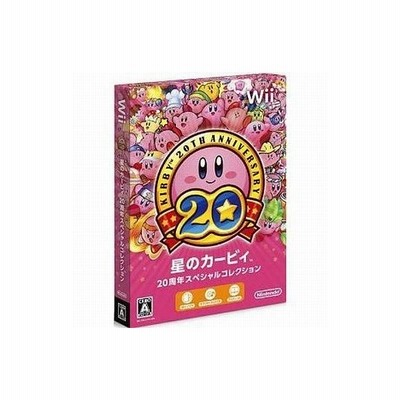 中古 Wii 星のカービィ 周年スペシャルコレクション 管理 通販 Lineポイント最大get Lineショッピング
