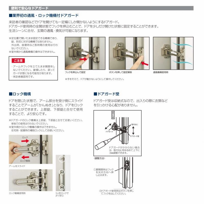 玄関ドア YKKap プロント S02 親子 スマートコントロールキー 玄関ドア YKKap プロント S02 親子 スマートコントロールキー