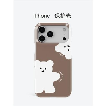 卡通可愛小熊iPhone17Promax韓國進口菲林殼超薄不掉色16pro可水洗15適用于14保護殼13半包輕薄12蘋果11硬殼