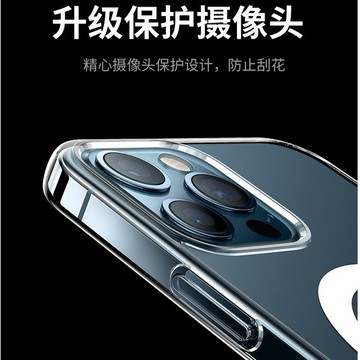 MagSafe磁吸 蘋果 i14 透明手機殼 超薄矽膠防摔殼 iPhone 13 12 11 Pro Xs i8 保護殼