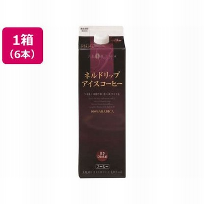 ネルドリップアイスコーヒー甘さひかえめ 1L×6本　ウエシマコーヒー