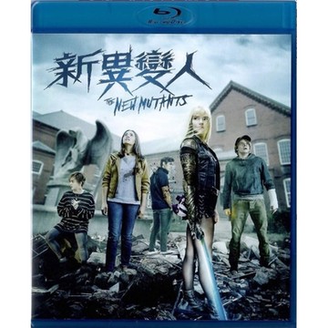變種人 The New Mutants  藍光 BD