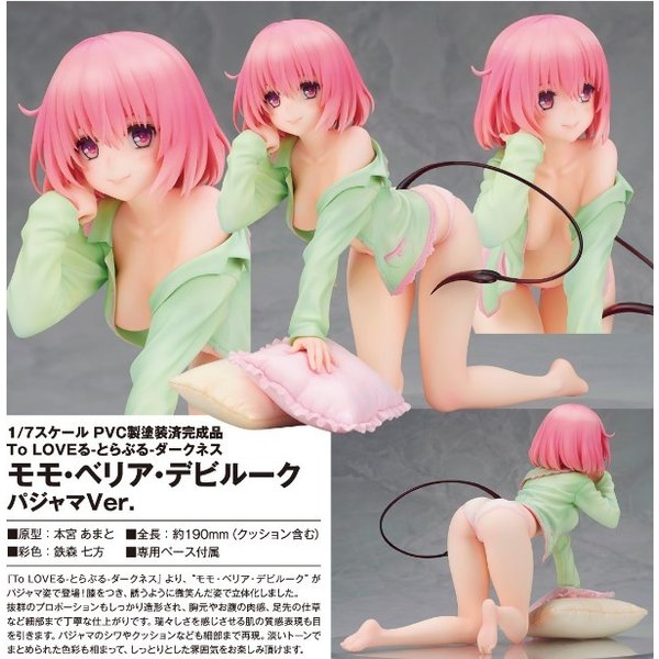 古典 To Loveる とらぶる ダークネス 完成 1 7 モモ べリア デビルーク その他 News Elegantsite Gr