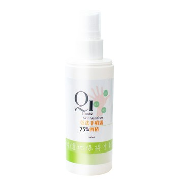 qimart75%酒精噴霧-100ml/瓶