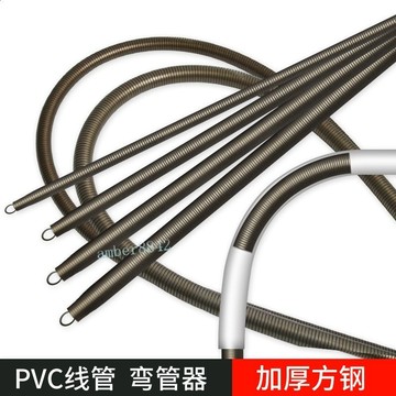 購滿99出貨 加厚彈簧彎管器 6分/3分/4分/1寸PVC線管彎管器 鋁塑管 彎管 水電工具 五金工具