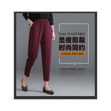 哈倫褲女春夏寬松大碼褲子胖mm200斤高腰小腳休閑蘿卜九分媽媽褲