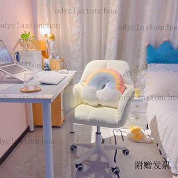 免運🎶精緻好物 電腦椅家用女生臥室化妝椅宿捨寫字學習久坐書桌椅子寢室陞降轉椅