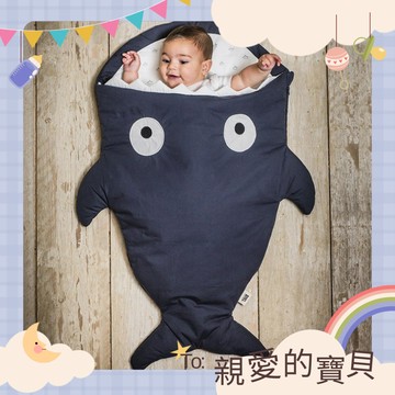 小鯊魚陪你睡覺【BabyBites 鯊魚咬一口】西班牙進口純棉嬰幼兒多功能睡袋 - 丈青藍(標準版) 寶寶包巾 睡袋 防踢被 新手爸媽 新生兒 彌月禮