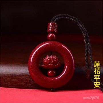 🙏🏻紫南宮過爐 開光🔥七月初更新-硃砂蓮花平安扣吊墜男項鏈女高含量紫金砂蓮花保佑平安掛件情侶款 W4DH