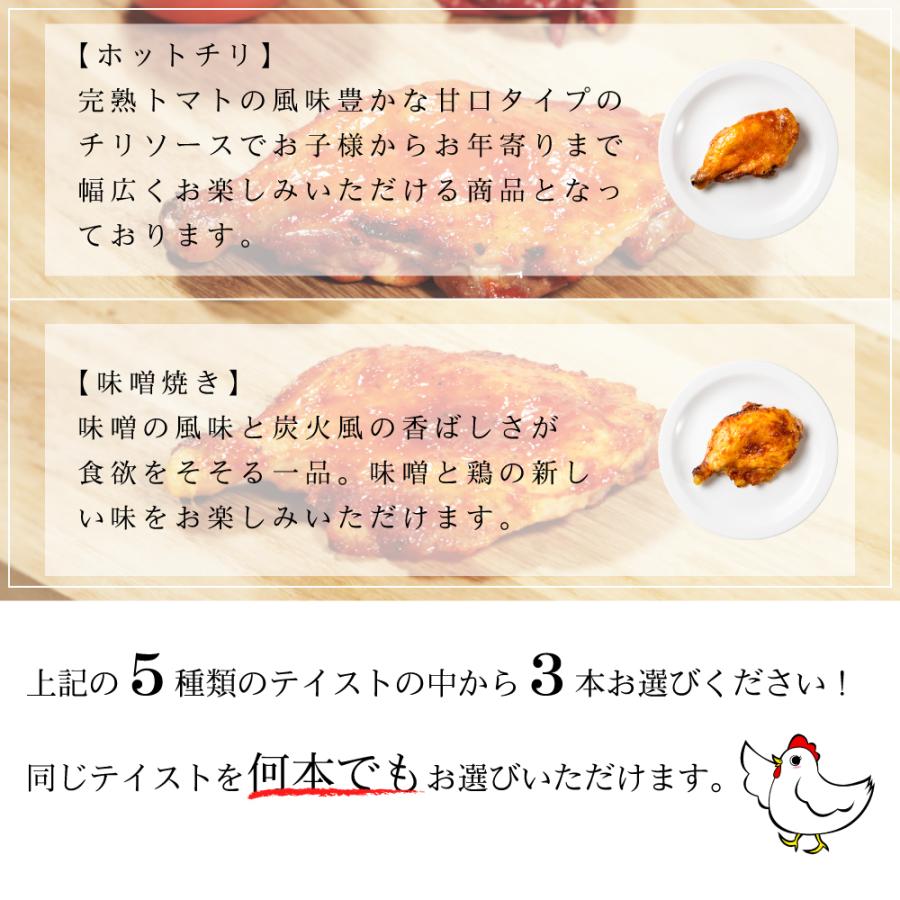 クリスマス ローストチキン 若鶏 チキン 鶏もも レッグ 照り焼き 鶏肉 骨付き 3本セット