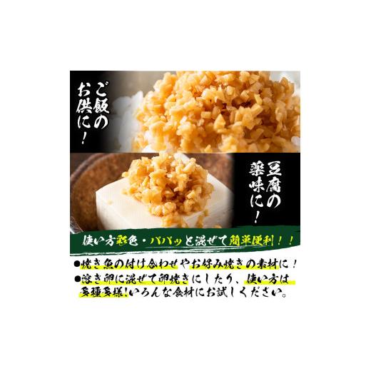 ふるさと納税 宮崎県 三股町 MI015 万能おかず生姜セット(130g×8袋・計約1kg)ご飯のおともやいろいろな料理に合う刻みしょうが醤油漬け！【株式会社…