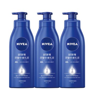 妮維雅 深層修護/水潤清透潤膚乳液 3入組
