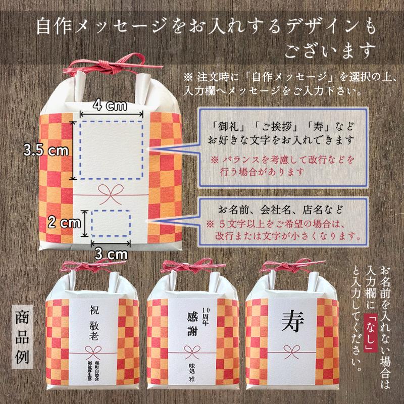 米 ギフト 粗品 お礼 挨拶 ここめ 令和5年産 新米 転職 引越し 卒業 イベント ノベルティ 周年 アニバーサリー  メッセージ 名入れ 可愛い 和 あすつく 急ぎ