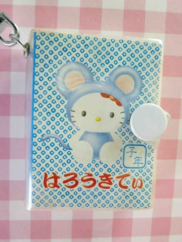 【震撼精品百貨】Hello Kitty 凱蒂貓 KITTY限量鑰匙圈-生肖小書系列-鼠 震撼日式精品百貨