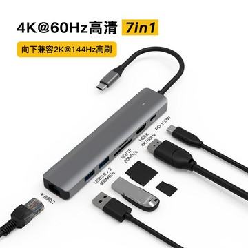 擴展塢 USB-C 多功能筆電擴展底座 HDMI type-c擴展塢4k60hz千兆網口3.0usb分線器多口hub筆記本mac拓展塢