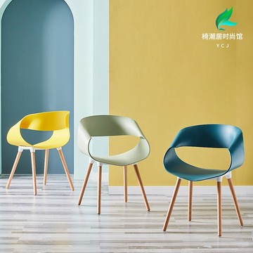 伊姆斯椅 北歐伊姆斯書桌椅簡約現代餐桌椅子組合塑料靠背椅子家用小戶型凳【MJ195000】