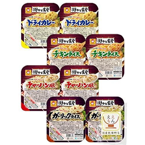 レトルト パックごはん 街かど食堂 4種8食 詰め合わせ セット マルちゃん レトルト食品 ご飯 パック 常温 レンジ ・・・