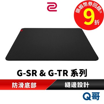 ZOWIE 卓威 G-SR H-SR III 電競 滑鼠墊 G-TR H-TR 電競鼠墊 防滑 遊戲 鼠墊 ZOW17