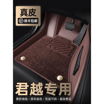 專用 于別克君越腳墊2025/24/23/22/21/13款君越艾維亞全包圍汽車