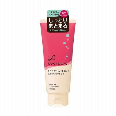 【お一人様1個限り特価】ルシードエル デザイニングチューブ モイストヘアクリーム 150g