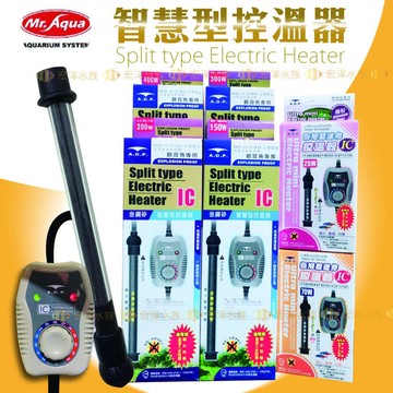 宏洋【A.D.P金剛砂控溫加溫器】✅台灣製CNS／RoSH認證 宏洋水族唯一推薦〞加溫棒加熱器加熱棒水族加溫控溫器