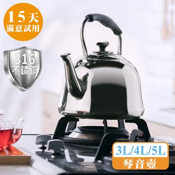 [鍋寶]巧廚316不鏽鋼琴音壺-4L