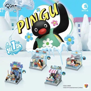 【Pingu企鵝家族】夢想小屋系列 盲盒(隨機出貨)(拆封不退)【墊腳石】盒玩 公仔 場景組裝 DIY