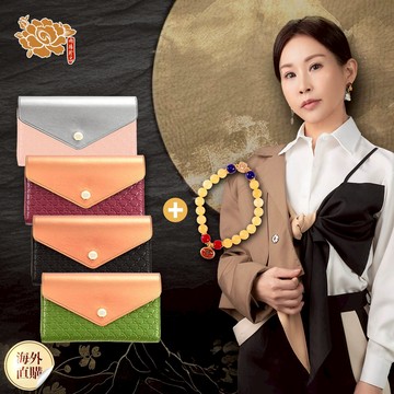 【財庫滿盈組】富貴開啟💰飛躍滿祿💰財庫皮夾《皮夾+納財滿溢黃玉手鍊》組 (招正財/引貴人/化小人/旺事業) （限海外直購）Wallet