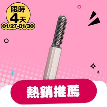 【廠商直送】KOIZUMI mini瀏海梳-多款任選