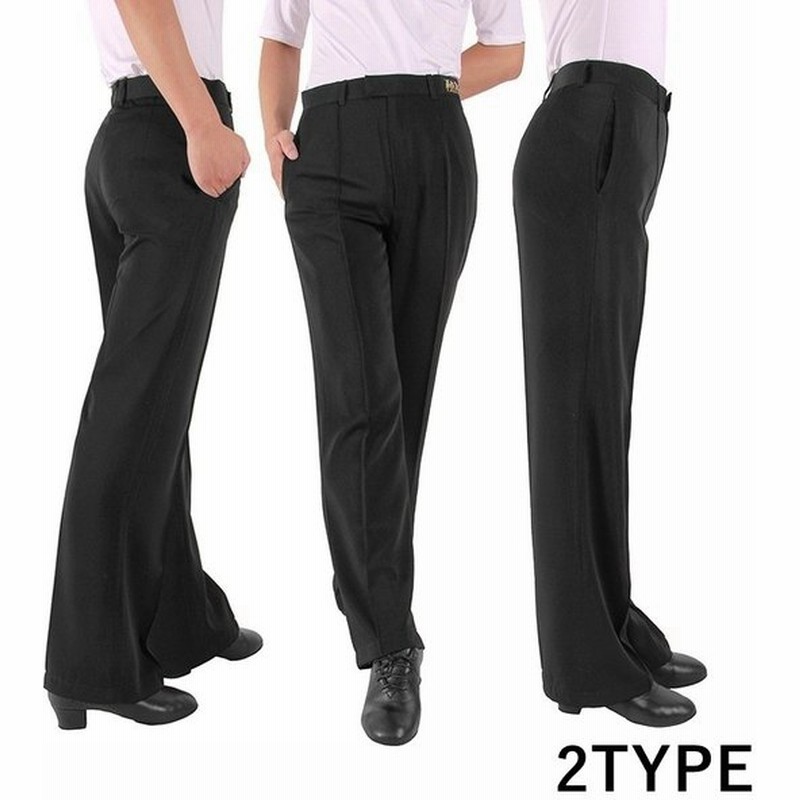 社交ダンスパンツ メンズ 男性用 黒 ブラック ダンス衣装 ダンスウェア 長ズボン ロングパンツ スラックス ボトムス モダンダンス ラテンダンス ソ 通販 Lineポイント最大0 5 Get Lineショッピング