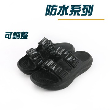 ARRIBA艾樂跑男鞋-可調整輕量涼拖鞋-黑(62571)