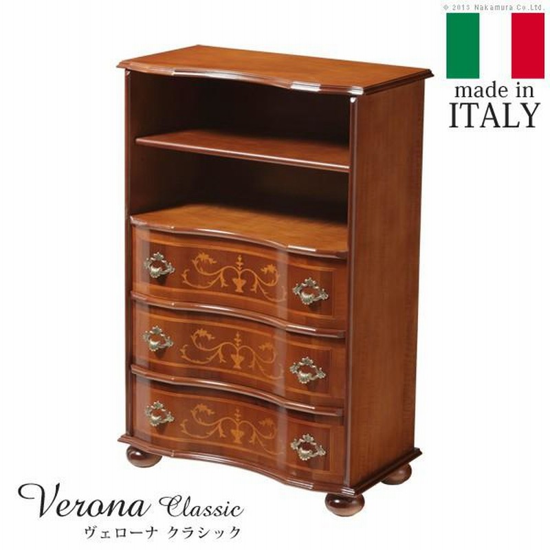 イタリア ヴィンテージ チェスト 輸入家具（イタリア 家具