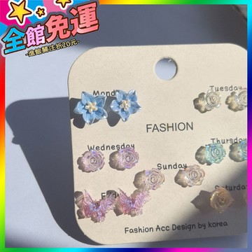 🌸台灣出貨🌸 【防敏樹脂針】樹脂耳環耳釘蝶戀花耳釘薔薇耳釘簡約氣質少女耳飾 🥇滿額免運🥇X370-11-A