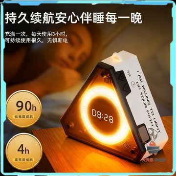 免運🔥機甲風時鐘小夜燈 時鐘小夜燈 小夜燈時鐘 創意小夜燈 床頭燈夜燈 夜間伴睡燈 氛圍燈 創意學生宿舍 桌面檯燈