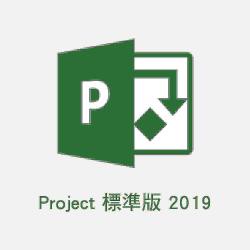 Microsoft微軟 ESD-Project STD 2019 標準版 076-05785