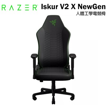 【Razer 雷蛇】Iskur V2 X NewGen 電競椅 黑綠色