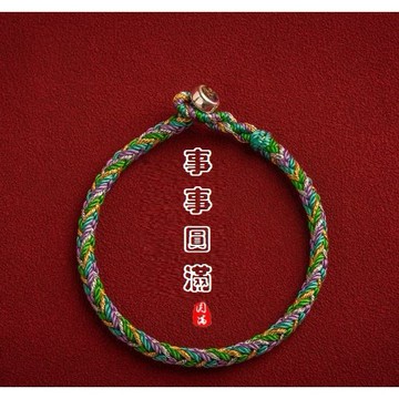 🔥現貨🔥【事事圓滿】紫南宮過爐7月5日🔥2026年９２５純銀手工編織手繩端午編織手繩手工編織五色線手繩