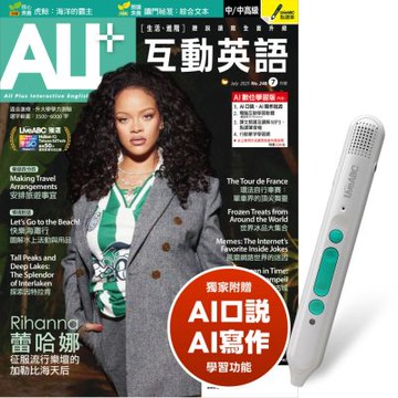 ALL+互動英語（1年12期） 贈 LiveABC智慧藍牙點讀筆16G