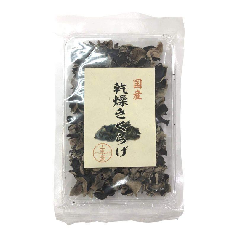 国産乾燥きくらげ 40g 巣鴨のお茶屋さん 山年園