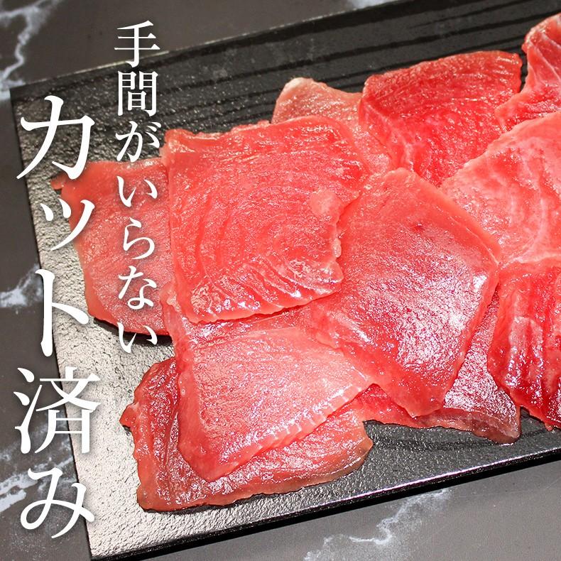 まぐろ マグロ刺身 天然みなみマグロ 赤身 100g カット済み 血合い処理済み可食部100％ 鮪 プレゼント お歳暮 2023 ギフト