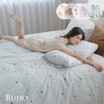 BUHO 台灣製天然嚴選100%純棉-4.5x6.5尺單人舖棉兩用被套 - 清柔雅逸(深灰)