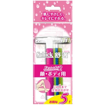 [家速配]舒適舒絲艷彩仕女輕便刀