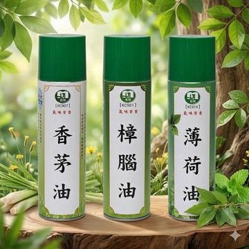 艾比百貨》高壓噴霧 550ML 香茅油 樟腦油 薄荷油 氣味芳香 天然香茅油 天然薄荷油 芳香 消臭 精油 芳香