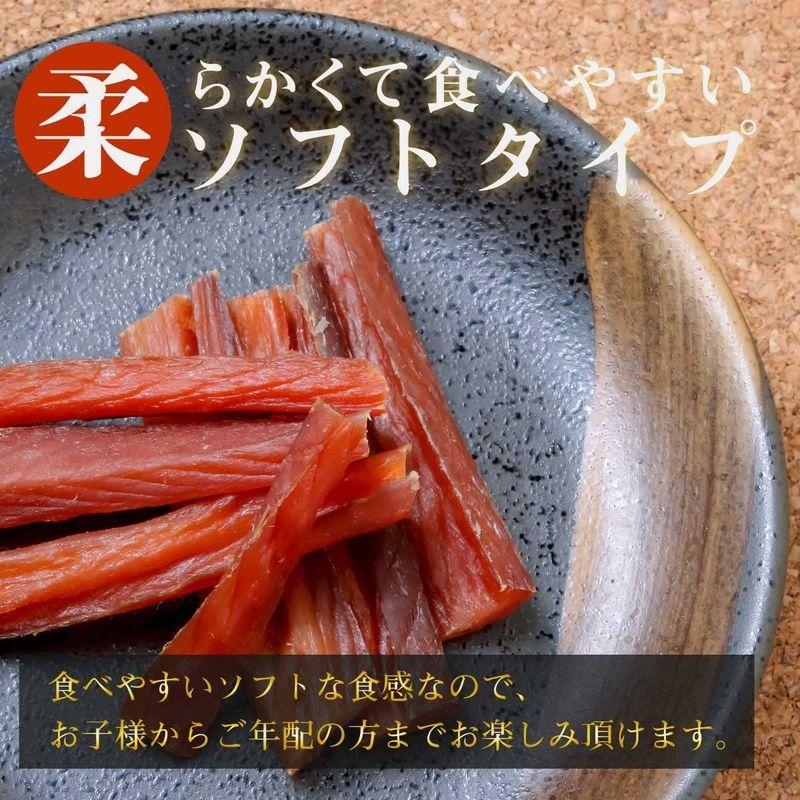 鮭とば 北海道産 こだわり熟成 ソフト さけとば チャック付き袋 (250g)