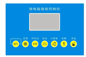{質量保證}次氯酸鈉發生器控制器微電腦智能次氯酸污水消毒醫療飲用水消毒