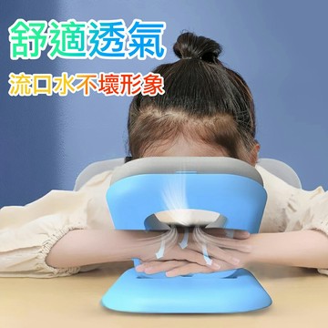午休趴睡枕 輕巧摺疊收納 三段可調角度｜領券最高折$220